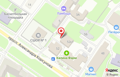 Магазин Клубочек на проспекте Александра Корсунова на карте