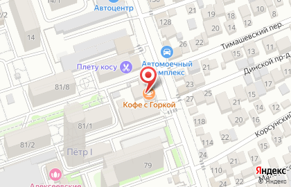 Компания Архитектура строительство и ремонт плюс на карте