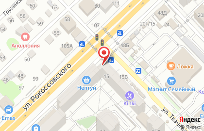 Магазин детской одежды Стильные детки в Центральном районе на карте
