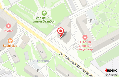 Салон Время красоты на улице Летчика Колесниченко на карте
