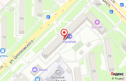 Тренажерный зал Качалка на улице Циолковского на карте