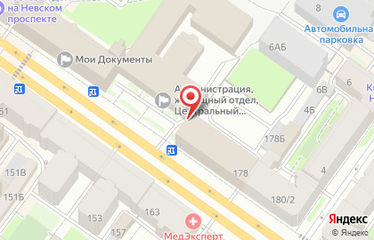 Кафе Энергия Природы на карте