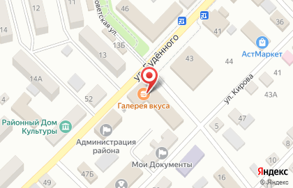 Микрокредитная компания Центр Денежной Помощи на улице Будённого на карте