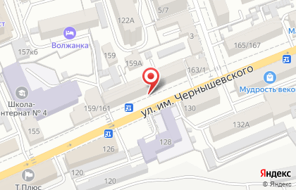 Тату-салон Чёрная метка в Волжском районе на карте