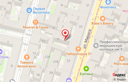 Домашний Текстиль на улице Марата на карте