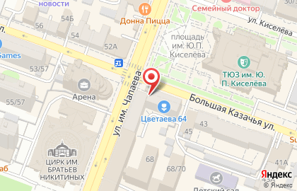 Магазин печатной продукции Ваша пресса на улице Чапаева, 74а на карте