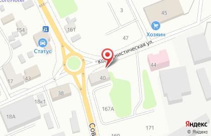 Александра на Коммунистической улице на карте