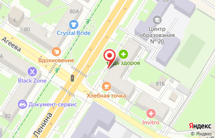 Белая кошка & Черный кот на карте