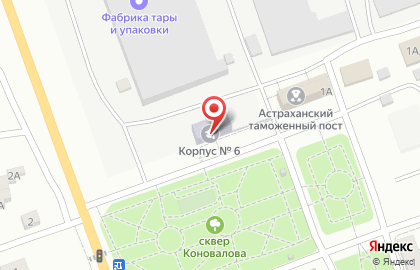 Астраханский государственный университет на улице Мосина на карте