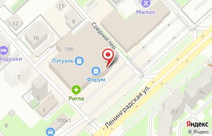 Книжно-канцелярский магазин Буквоед на улице Ленинградской на карте