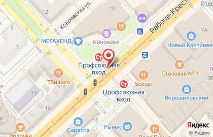 Магазин цветов Букет царице на Рабоче-Крестьянской улице на карте