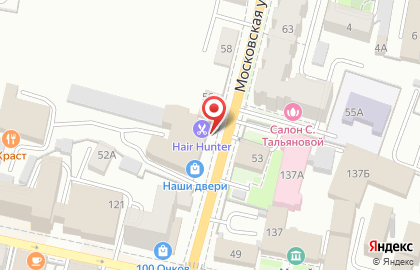 Магазин спортивного питания Максимал Нутришн на карте