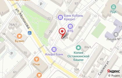 Аптека Медифарм в Адлерском районе на карте