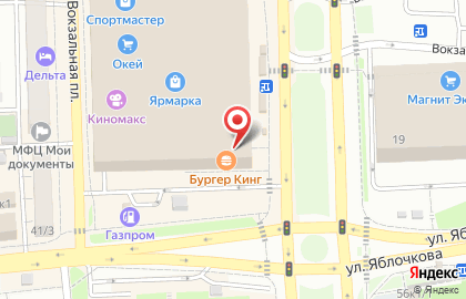 Оператор связи МегаФон на Вокзальной площади на карте