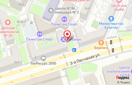 Студия эстетики и массажа Alma на карте