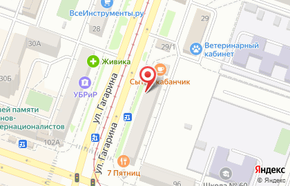 Микрокредитная компания Экспресс Деньги на улице Гагарина на карте