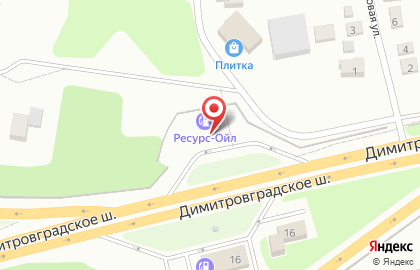 Ресурс-Ойл на Димитровградском шоссе на карте