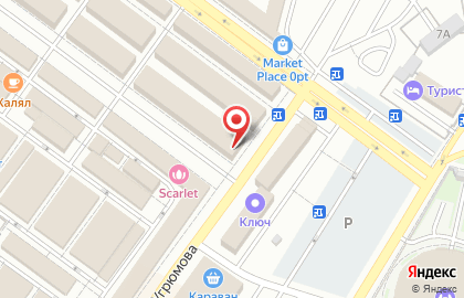 Кафе Королек на карте