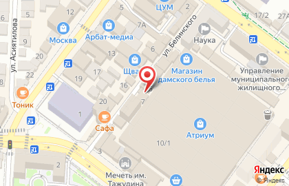 Зоомагазин в Махачкале на карте