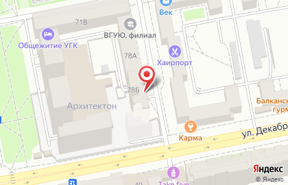 Учебный центр в Екатеринбурге на карте