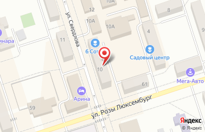 Магазин автозапчастей для китайских автомобилей Yema на карте