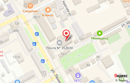 Микрофинансовая компания Быстроденьги на улице Ленина на карте