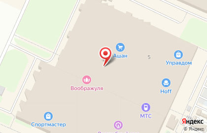 Банкомат Кредит Европа банк в Куйбышевском районе на карте