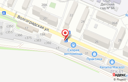 Туристическое агентство Велл на Волгоградской улице на карте
