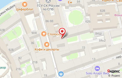 Вейлэнд Ютони на карте