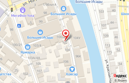 Аптека в Астрахани на карте