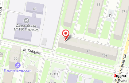 Газета Домашняя жизнь на карте