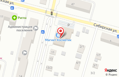 Магазин косметики и бытовой химии Магнит Косметик в Ханты-Мансийске на карте