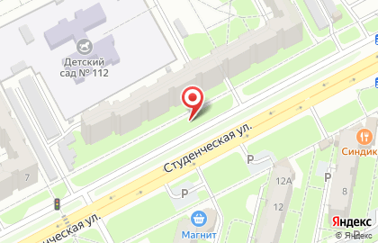 Салон удобной обуви Next Step на Студенческой улице на карте