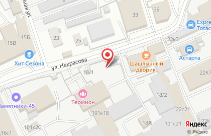 Шиномонтажная мастерская на улице Некрасова на карте