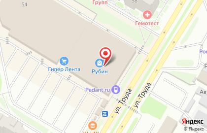 Почта России на улице Труда на карте