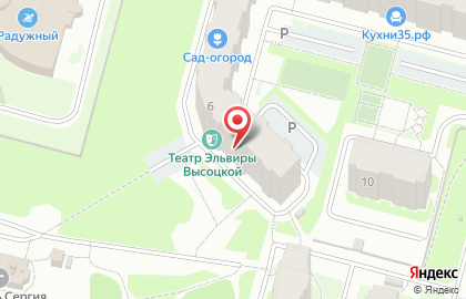 Магазин Миля на Шекснинском проспекте на карте