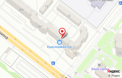 Сеть супермаркетов Радеж на проспекте Ленина, 383 на карте