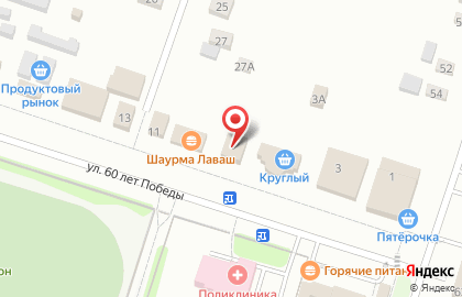 Фирменная розничная сеть магазинов Тюкалиночка на улице 60 лет Победы на карте