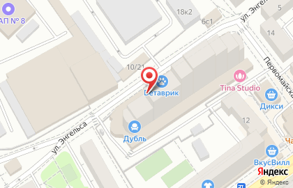 Франчайзинговая компания 1С: Первый БИТ на улице Энгельса на карте