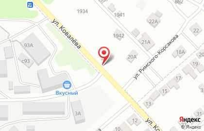 Компания ЭнергоПром на улице Ковалева на карте