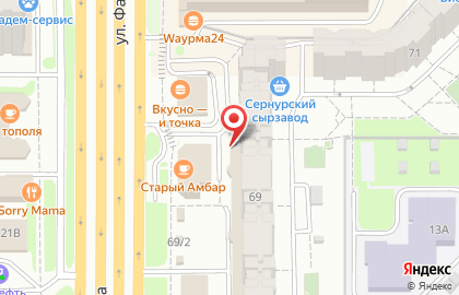 Автошкола Флагман в Ново-Савиновском районе на карте