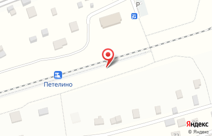 Петелино, железнодорожная станция на карте