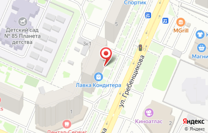 Лечебно-диагностический центр Мила на улице Гребенщикова на карте
