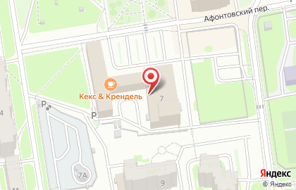 КОДЕКС, ООО в Афонтовском переулке на карте