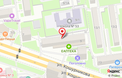 Торгово-сервисный центр на улице Кошурникова на карте