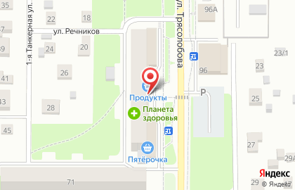 Почта России в Перми на карте