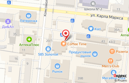 Кофейня Time на Комсомольской на карте