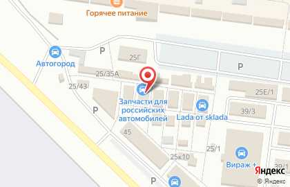 Магазин автоаксессуаров Авто Наклейка на карте