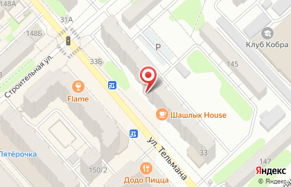 Совкомбанк в Саратове на карте