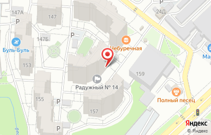 Салон красоты Дарина в Промышленном районе на карте